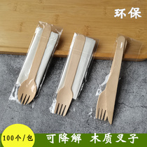 Disposable fruit fork wooden fork environmentally friendly wooden cake fork biodegradable wooden fork individually packaged with paper towels