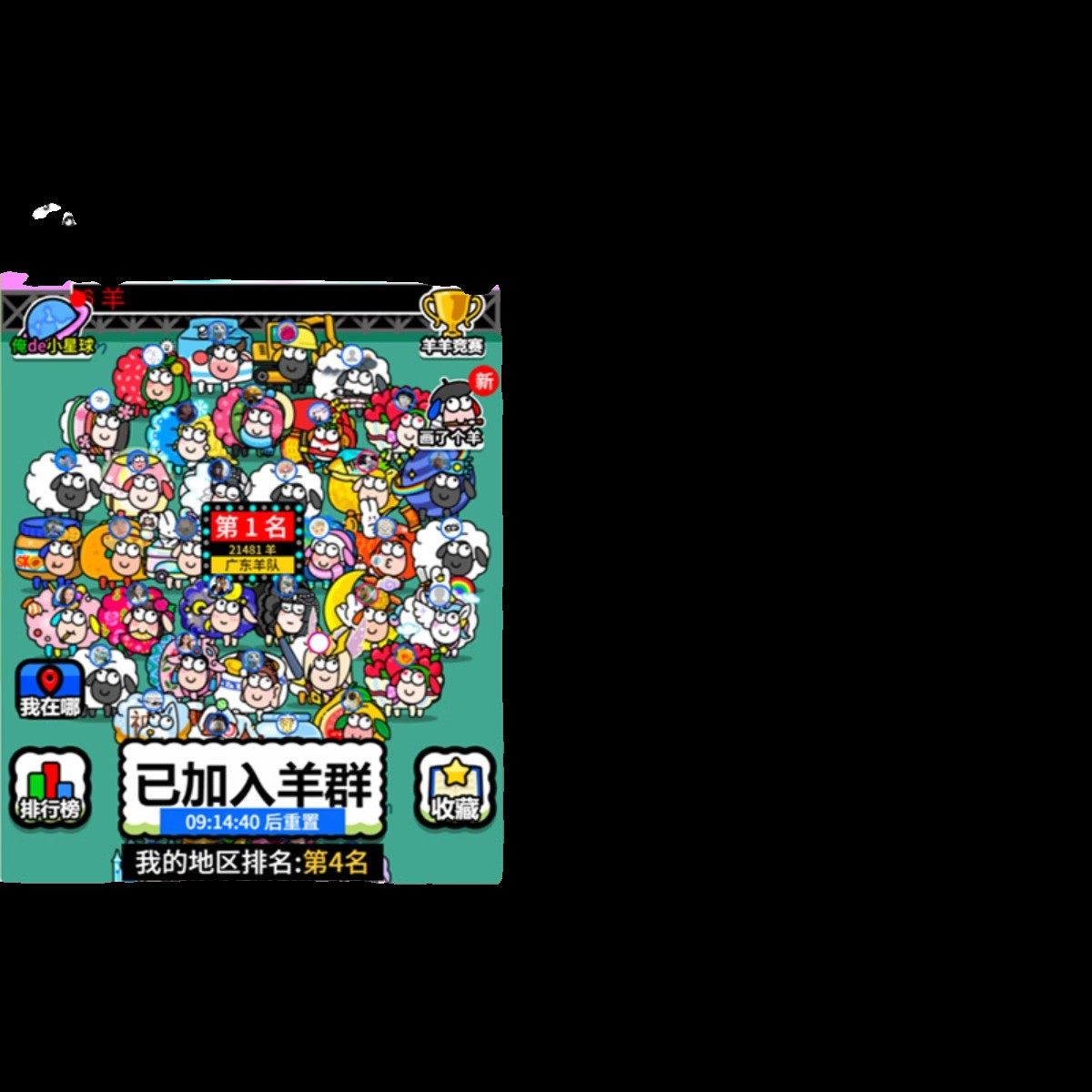 Guide to Helping Pass the Second Level of the Game Sheep, Sheep, Sheep on Apple Ios, Android, and Pc Platforms