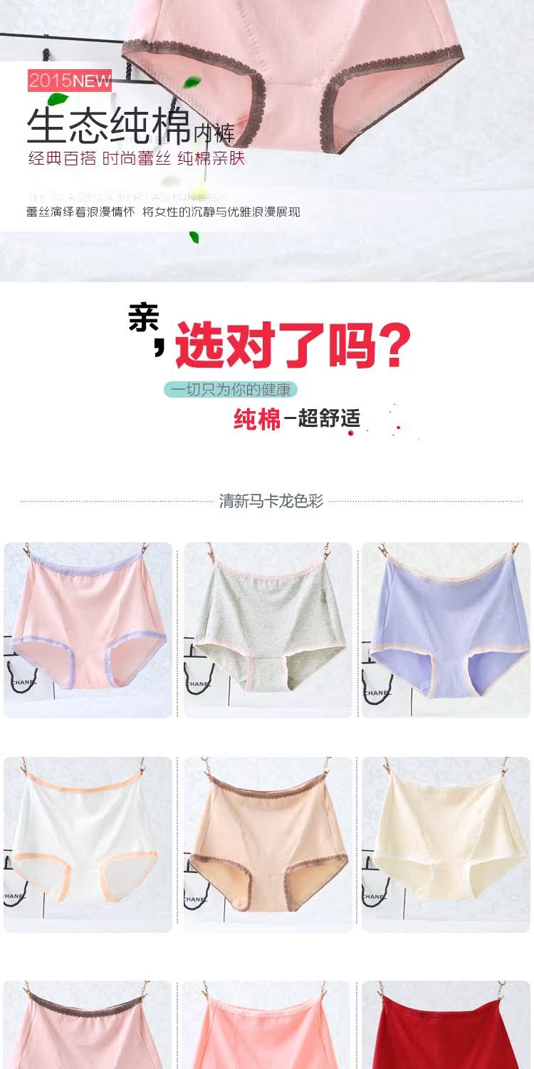 4 mảnh lụa cô gái 25030 cotton thoải mái eo cao kích thước lớn tăng bụng bụng boxer quan lot nu dang dui