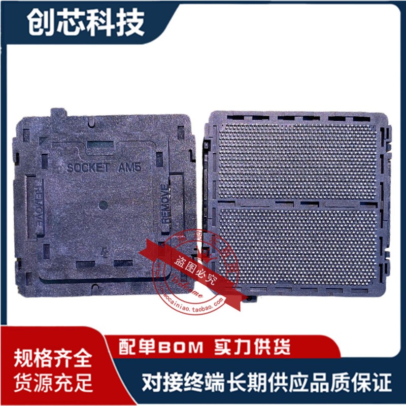 全新原装富士康PE17186-11ZZ0-1H LGA1718 CPU插槽AM5座子大锡球