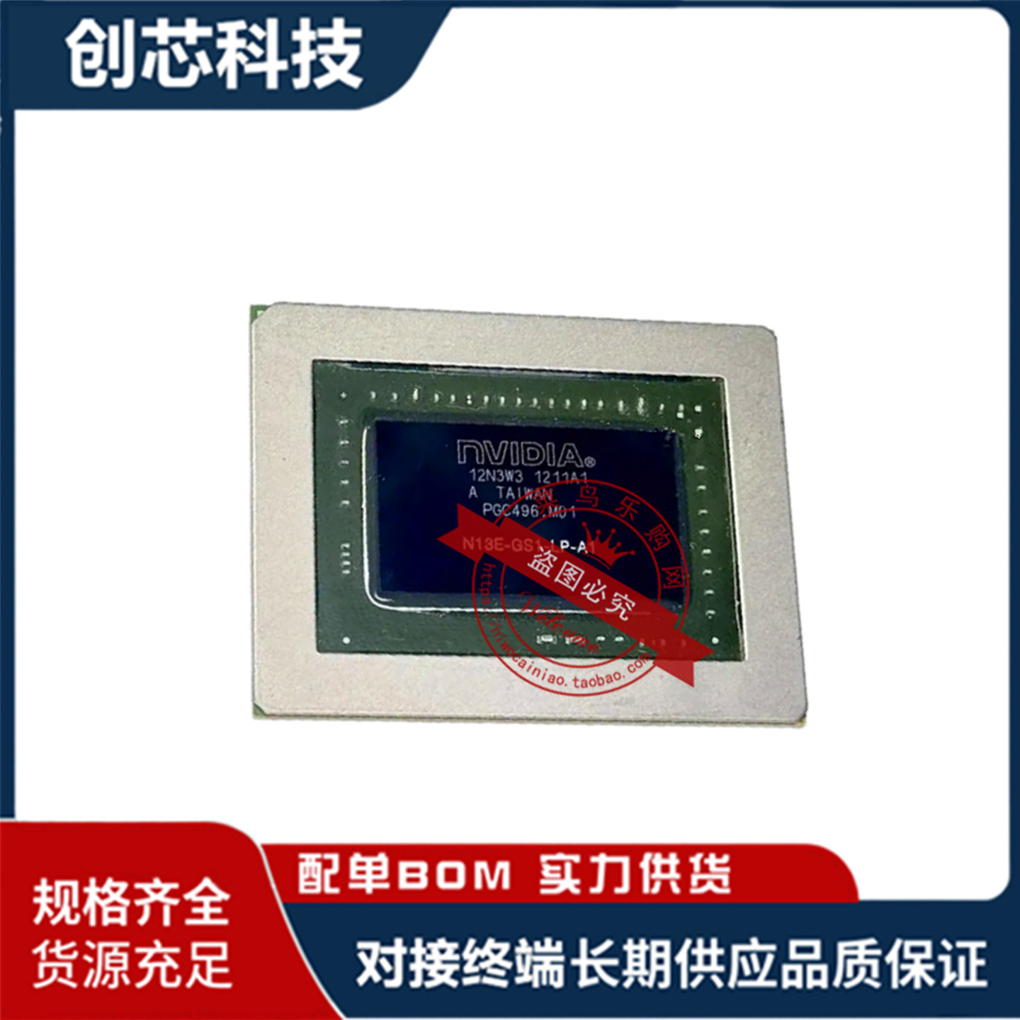 N12E-GT-A1 N12E-GTX2-A1 N13E-GS1-LP-A1 N13E-GS1-A1可