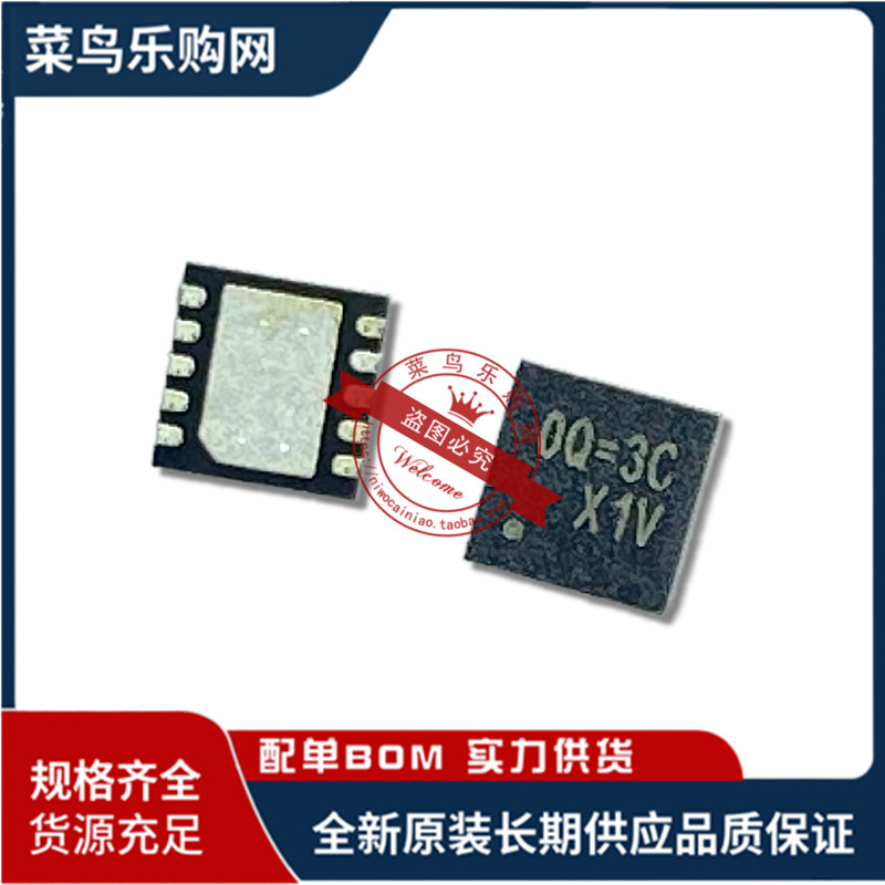 RT9059GQW RT9059 丝印0Q= 0Q=6A OQ=FL OQ=1E全新 QFN  SOP封装