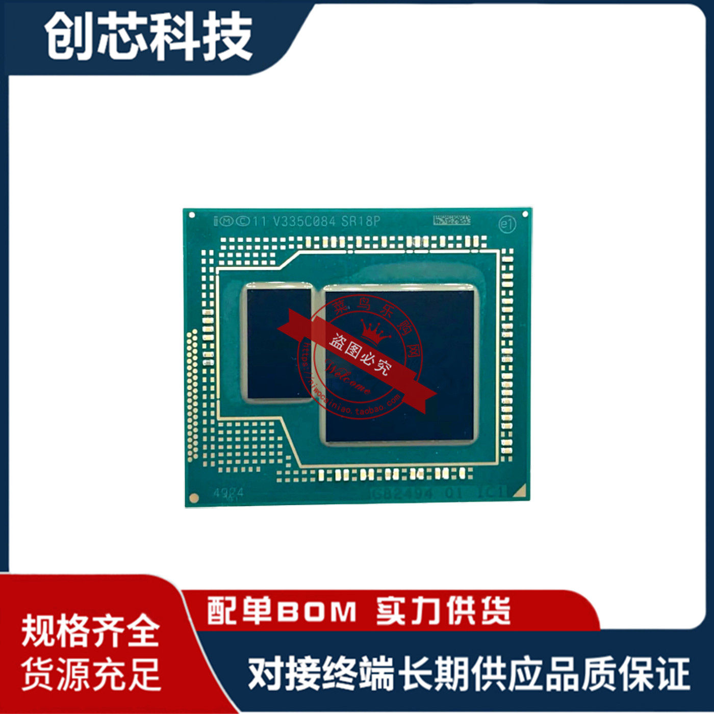 I7 4770HQ SR1ZW 4980HQ SR1ZY 4870HQ SR1ZX 5700HQ SR2BP