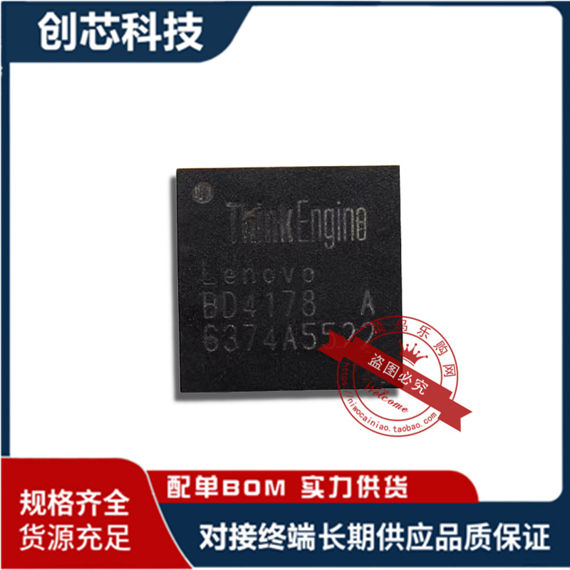 全新原装BD4178A BD4178GSW-ZE2 BD4178AGSW BD4178GSW BGA80