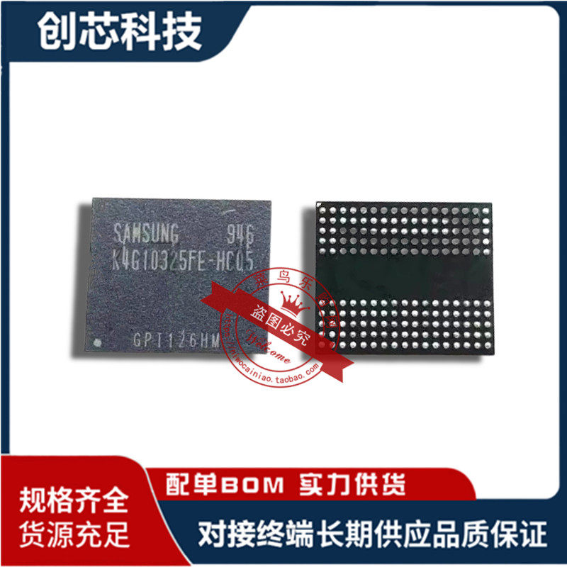 K4G10325FE-HC05 K4G10325FG-HC04 K4G10325FE-HC04
