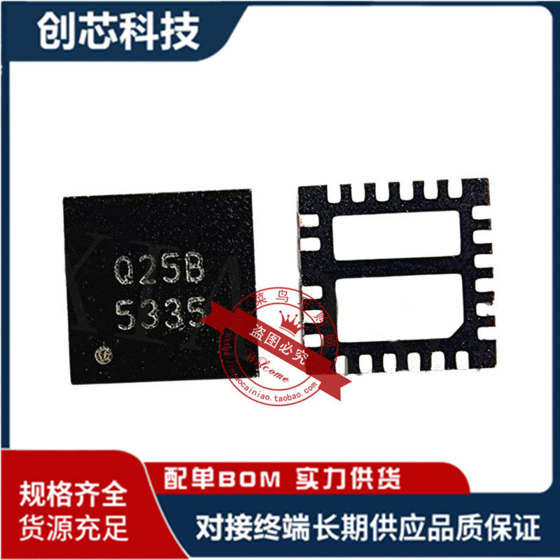 新G5335AQT1U 5335A G5335QT1U 5335 G5335C 5335C G5335F 5335F