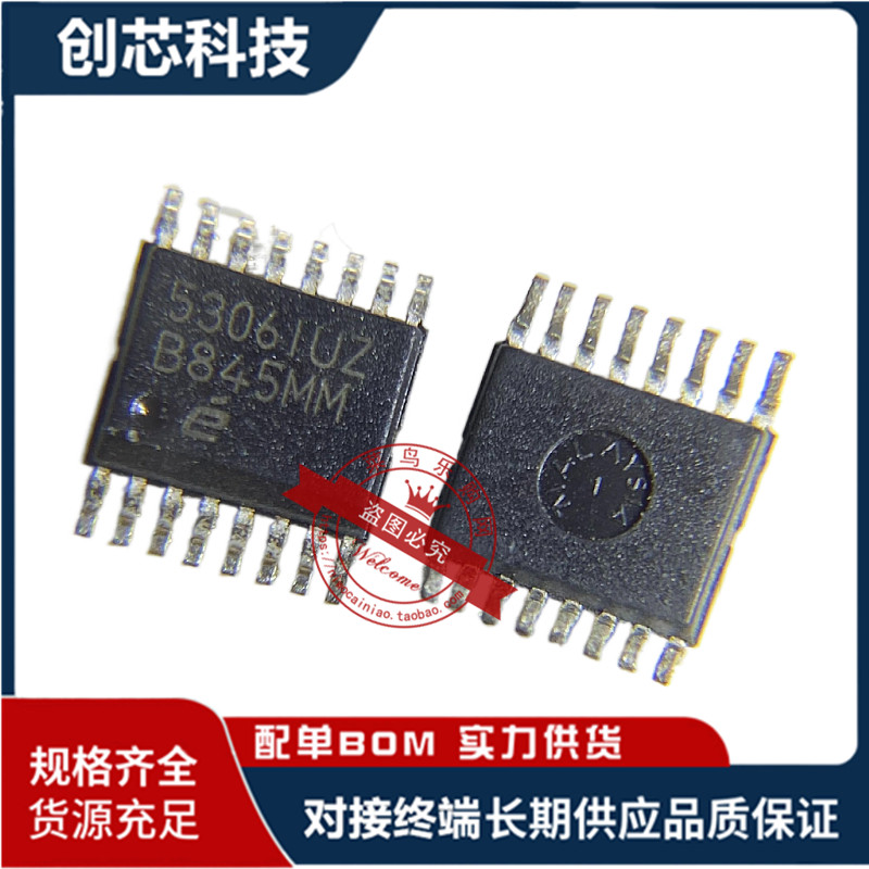 贴片EL5306IUZ 丝印 5306IUZ 可直拍 固定增益放大器 QSOP-16封装