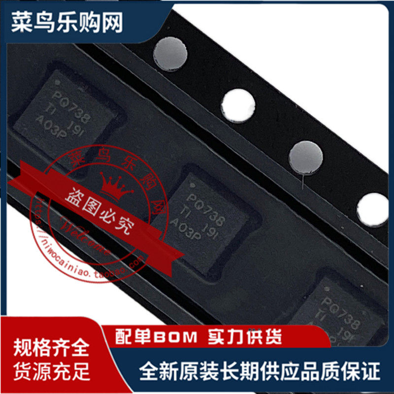 BQ738H BQ24738H BQ24738HRCRR QFN-20 全新一个4.元 可直拍.