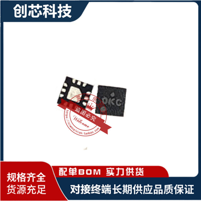 RT8241FGQW RT8241F 印丝 OKP OK 开头 QFN12 全新