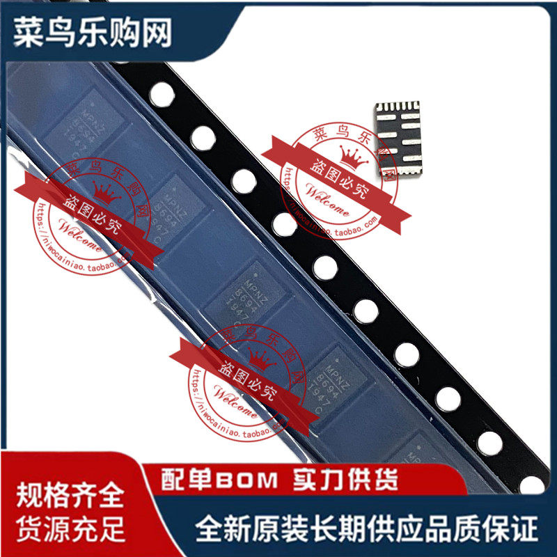MP86941G MP86901C MP86903C MP86941-C 8694 MP86941-A/D 全新