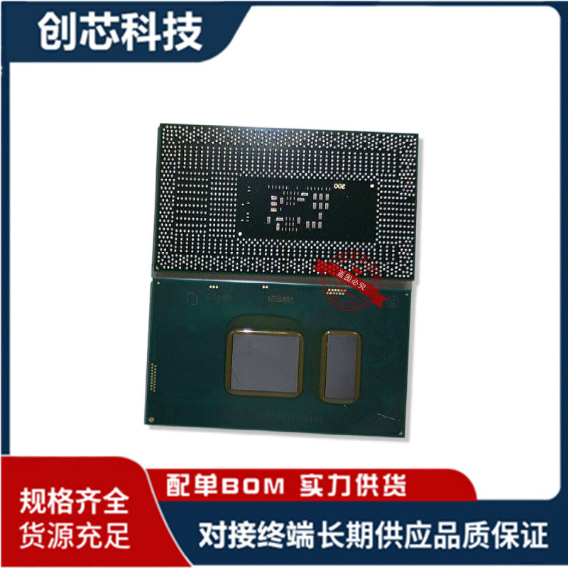 原装 I7-7500U SR341 I5-7200U SR342 第7代CPU BGA封装现货