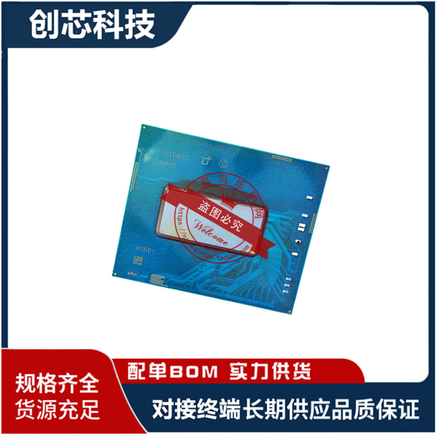 SRLGL i7-12800HX SRMEA i7-13850HX SRMXF i9-14900HX CPU 芯片