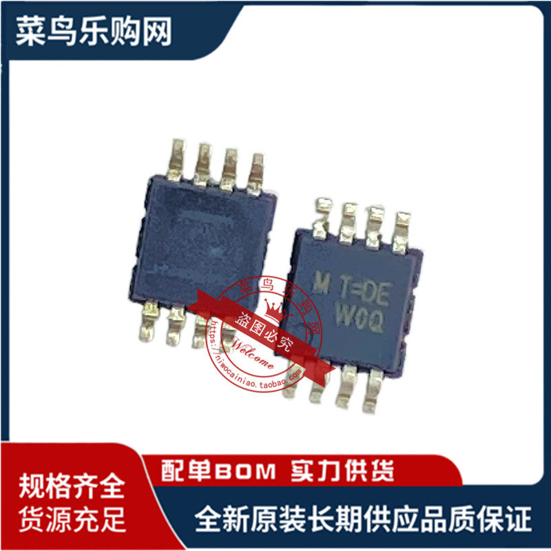RT9715DGF 丝印 MT=  RT9715D 全新原装 一个起拍