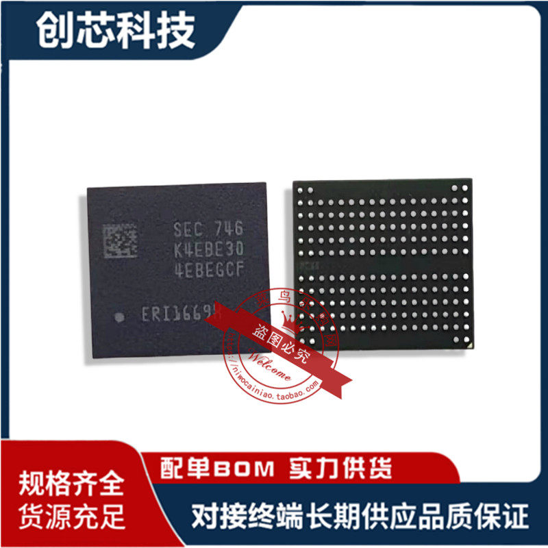 K4EBE304EB-EGCF  K4EBE304EB-EGCG K4EBE304EC-EGCG  LPDDR3 4G