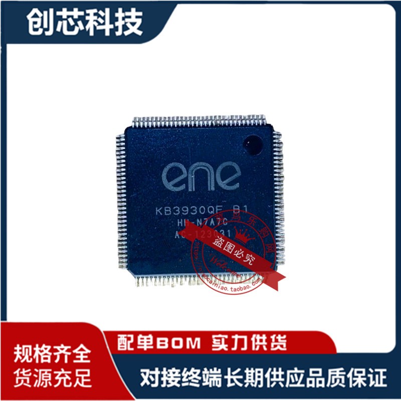 KB930QF A1 KB9300F A1 ENE TQFP128 一个起拍