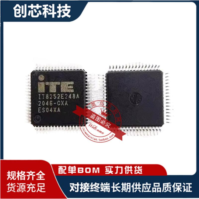 全新原装 IT8252E248A   QFP-64 现货芯片  即拍即发