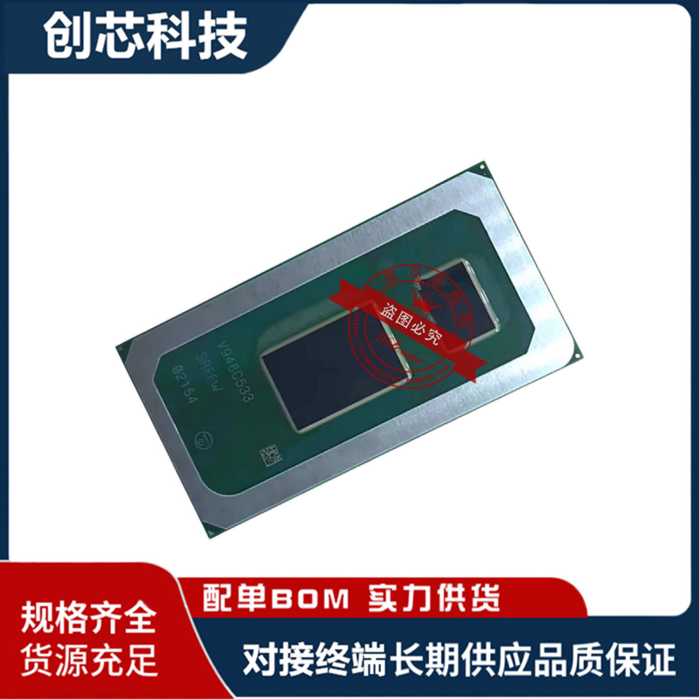 8代CPU SRFFZ I3 8145U SRFFX SREJQ I5 8265U SRFFW I7 8565U