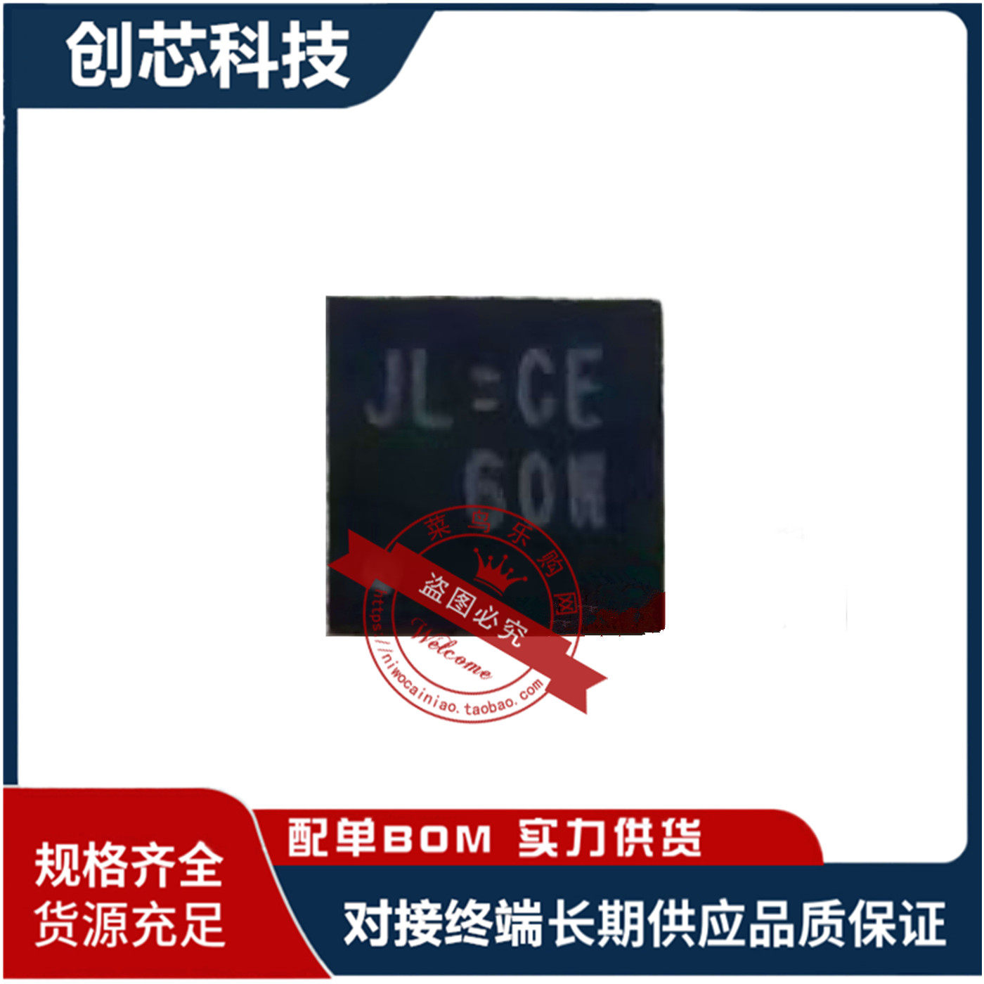 全新 RT8204A RT8204AGQW 丝印 JL=BA JL=BB JL=BC JL=BD JL=BF