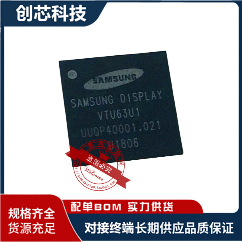 VTU63U1   BGA封装 全新原装现货   VTU63U1 可以直接拍 一个起拍