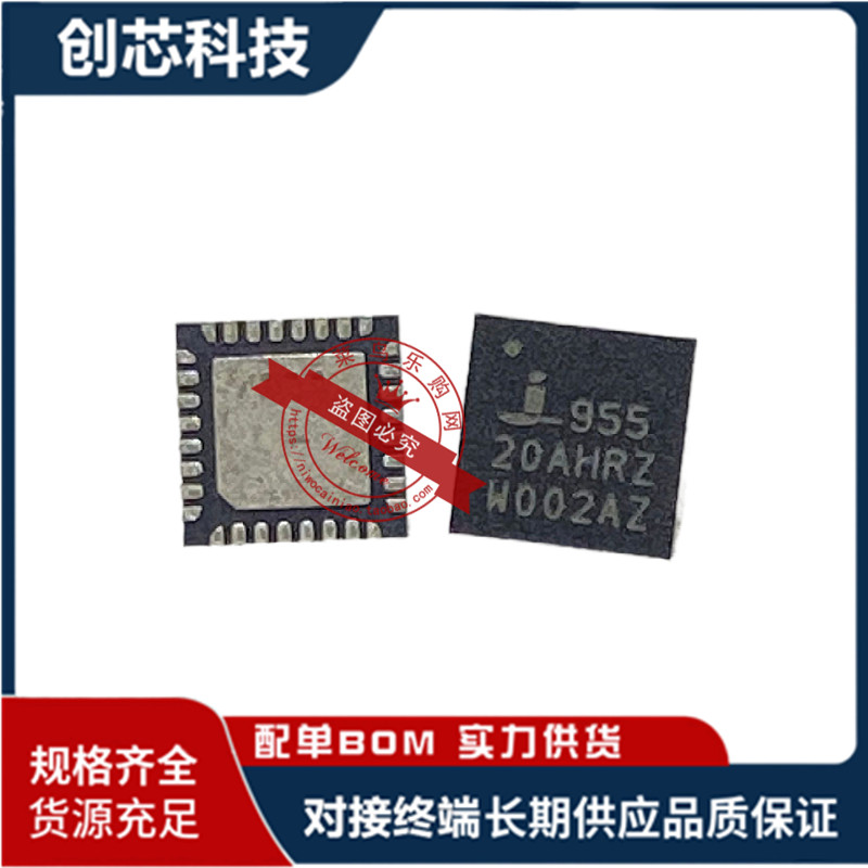 ISL95522AHRZ-T 95522AH ISL95520HRZ-T ISL95520AHRZ QFN32