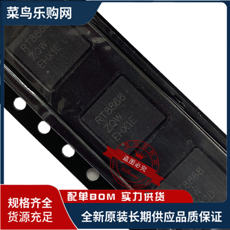 RT8867A GQW RT8867A  RT8867GQW RT8867  QFN全新原装