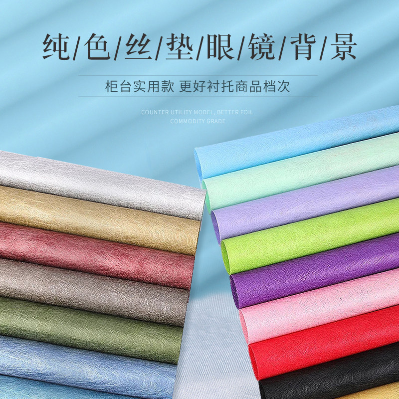 Osshitide Silk Cushion Glasses Shop Counter Display Decorative Prop Glasses Shop Photo Photography Background Props