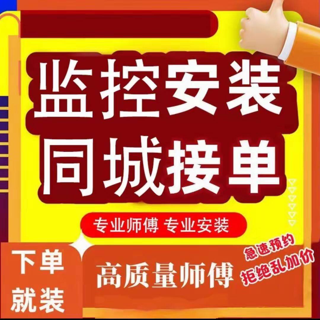 力通安防中心企业店