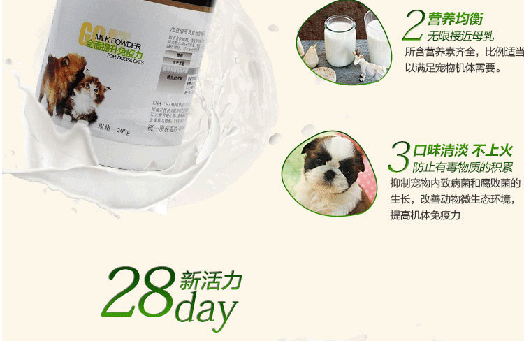 Double Dan New Specials Esleyon Pet Sheep Sữa Powder Pupgie Dog Dogs Bổ sung dinh dưỡng Sức khỏe Sản phẩm 200g sữa mèo