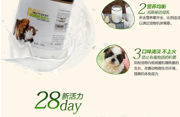 Double Dan New Specials Esleyon Pet Sheep Sữa Powder Pupgie Dog Dogs Bổ sung dinh dưỡng Sức khỏe Sản phẩm 200g Sữa cho chó lớn