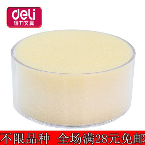 Office Stationery Deli 9102 Sponge Cylinder Round Dipping Tank Wet Hand Dipper Hand Dipper Financial Office Supplies
