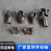 Shandong Laizhou small loader accessories forklift accessories drive shaft Shen fork head