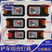 Shandong Laizhou 916 918 small loader forklift front lighting headlight steering combination light 24V promotion