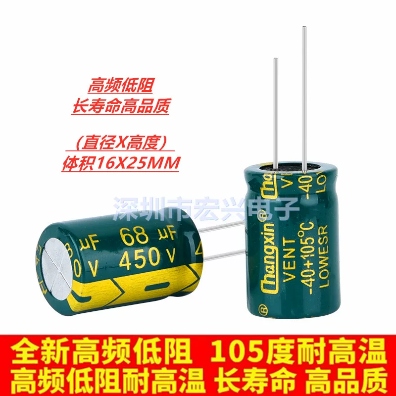 Плюмированный эллиптический конденсатор 450V10UF22UF33UF47UF68UF82UF100uf150UF180UF точный - жесткий
