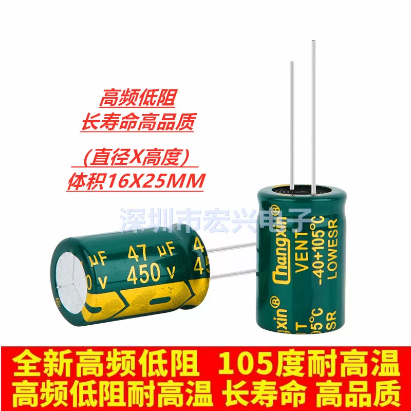 Плюмированный эллиптический конденсатор 450V10UF22UF33UF47UF68UF82UF100uf150UF180UF точный - жесткий