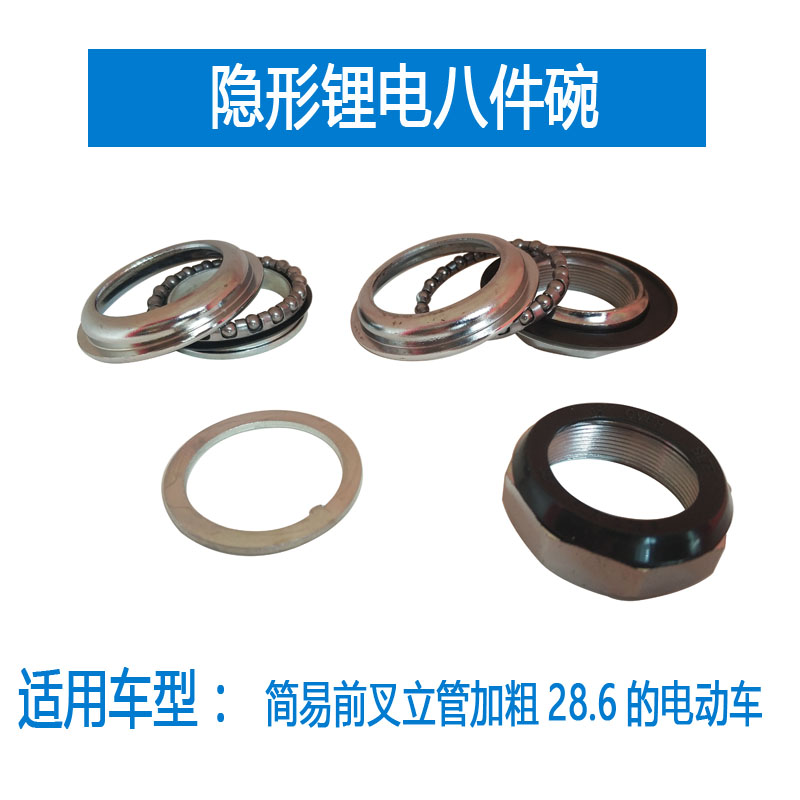 Simple Lithium Electric Invisible Steering Pressure Bearing Tap Pressure Bearing Electric Car Invisible Steel Bowl Intensify Plus Coarse