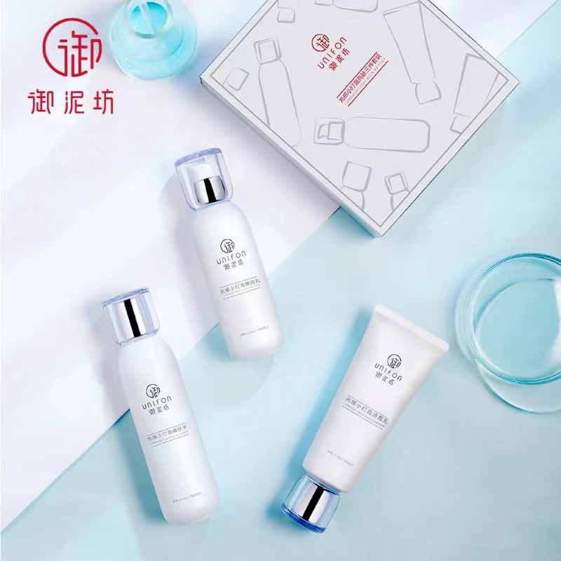 Moisturizing Mire Workshop Light Sensation Small Light Bulb Bright Skin Three Suits Five Pieces Tight To Early And Old Unlock Young Girl Muscle