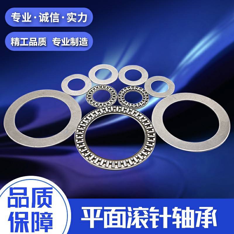 Thrust rolling pin bearings AXK0619 0821 1024 1024 1528 1528 1730 2035 2542 3047 