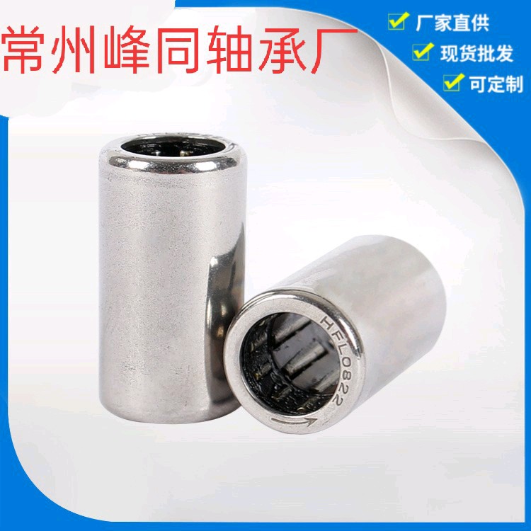 One-way rolling pin bearings HF0306 0406 0608 0608 0808 0808 1012 1416 1216 1816