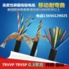 Товары от 恒光电线电缆99