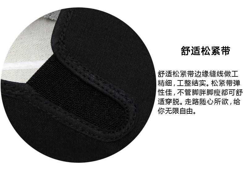 底 老 Giày vải thun màu đen co giãn bảo hiểm lao động giày mùa hè giày sục thể thao