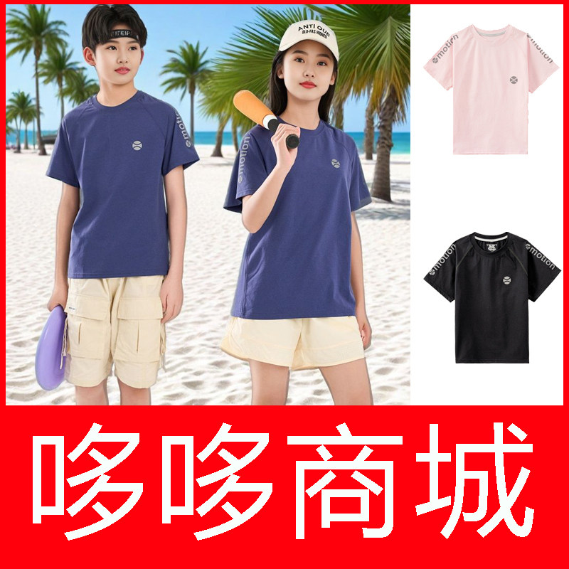 哆哆商城