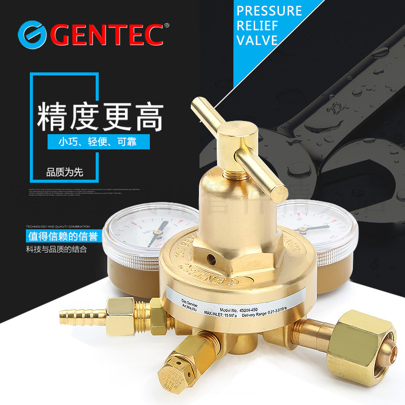 美国捷锐减压阀GENTEC 452IN-450 氮气减压器减压阀减压表