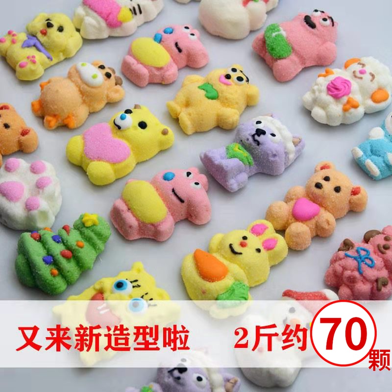 Animal cartoon marshmallow bulk modeling commercial batch of net red cute cat claws creative fudge string sugar gourd