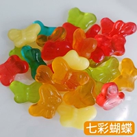Красочная бабочка 5 кот