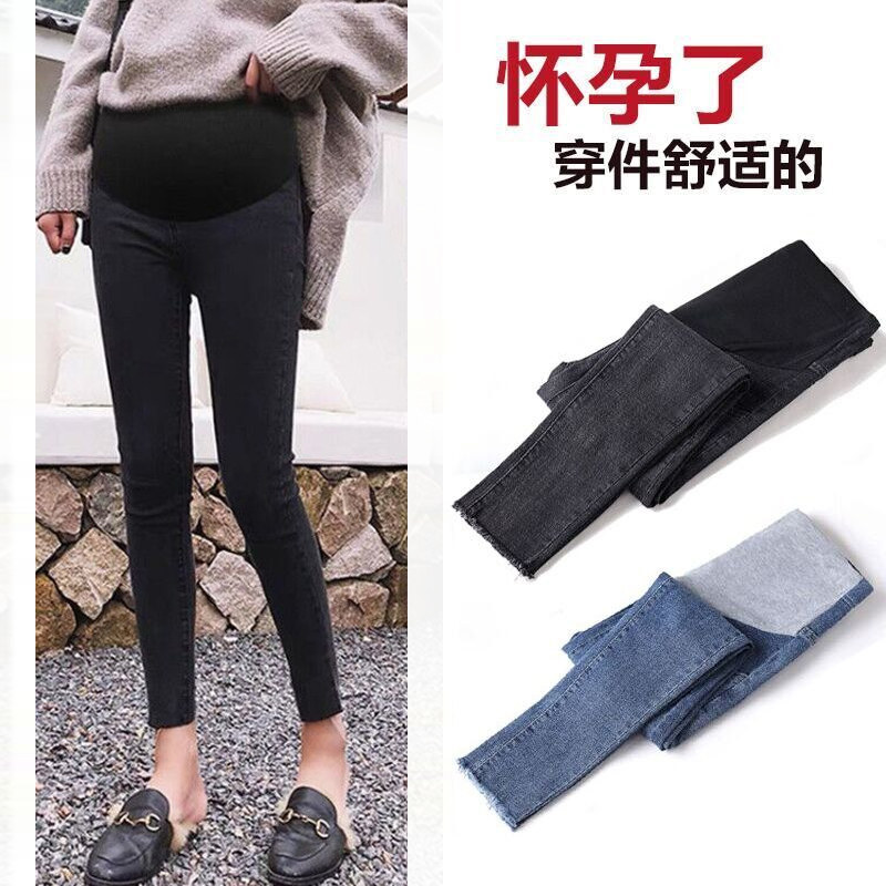 Maternity pants autumn and winter plus velvet large size loose belly nine points jeans outer wear fashion small feet trousers underwear