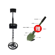 Xima AR944M underground metal detector detector metal detection 1 5 meters high sensitivity gold silver copper and iron