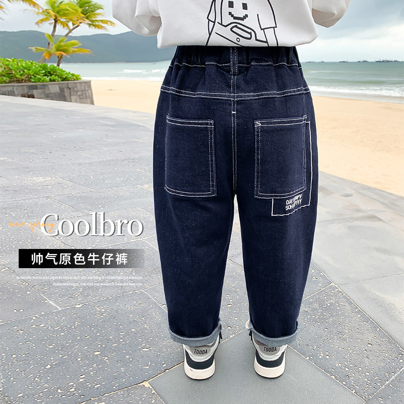Boy's jeans Spring autumn style Children's spring clothes boy long pants slim fit baby spring clothes outside wearing children's spring pants-Taobao