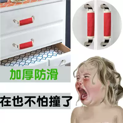 Drawer handle anti-collision protective cover Fabric drawer handle anti-collision protective cover Wardrobe door handle anti-bump baby