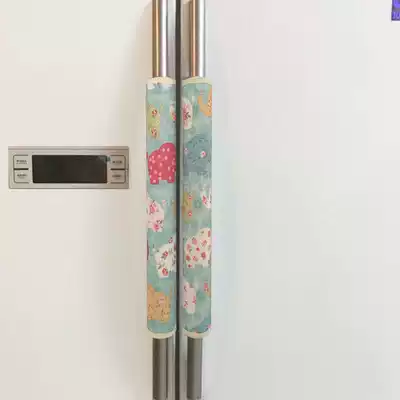 Korean double-door refrigerator door handle cover Double-door glass door armrest cover extended protective cover non-universal