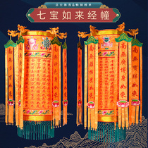 Banners Hanging Banners Sutra Banners Long Banners Round Banners Round Banners Treasure Canopy Canopy Embroidered Heart Sutra Great Compassion Mantra Seven Buddhas Embroidered Banners